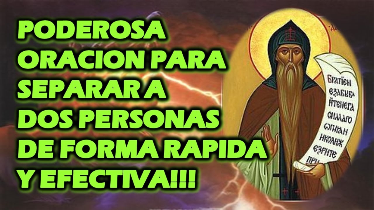 PODEROSA ORACION PARA SEPARAR A DOS PERSONAS DE FORMA RAPIDA Y EFECTIVA!!!