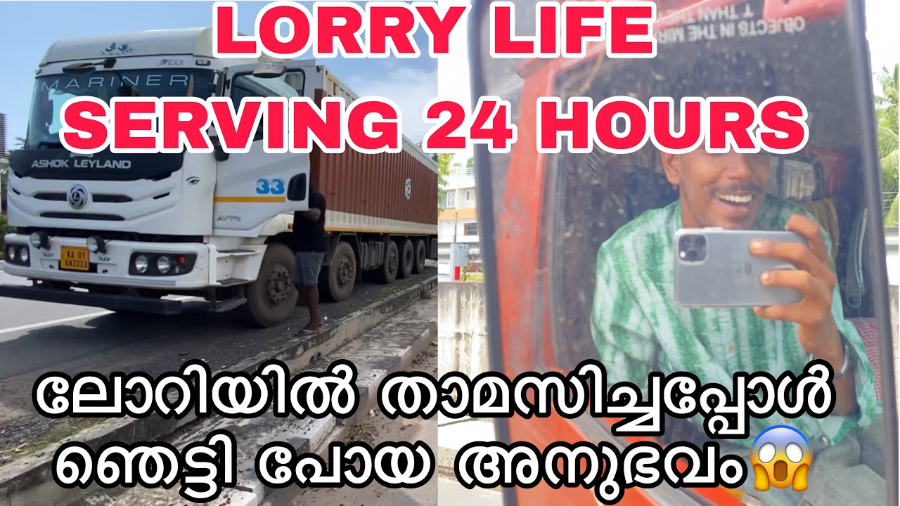 A Day In Thiruvanandhapuram 😍 Lorry Job Poyappol🥳