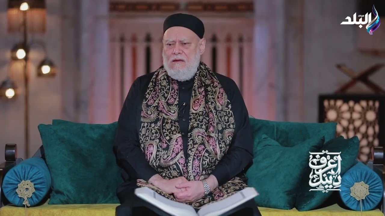 اللهم آمين .. دعاء يسر القلوب.. كلمات مؤثرة من علي جمعة