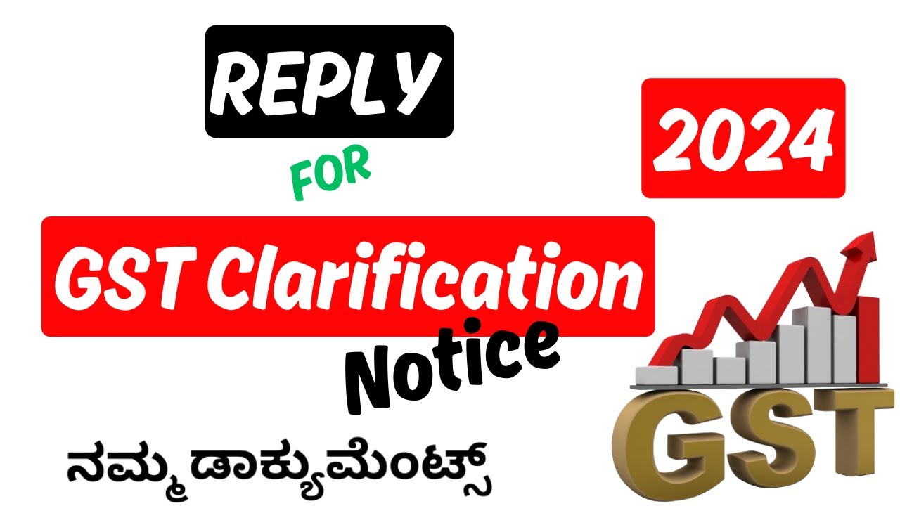 Gst Clarification Reply In Kannada | How to File Clarification For GST Number in Kannada | 2024