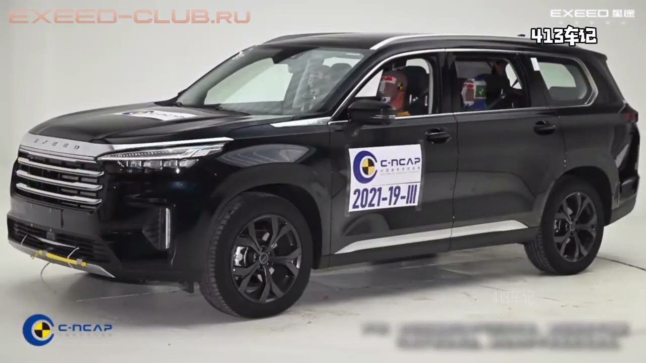 Краш тест EXEED VX от C NCAP ★★★★★