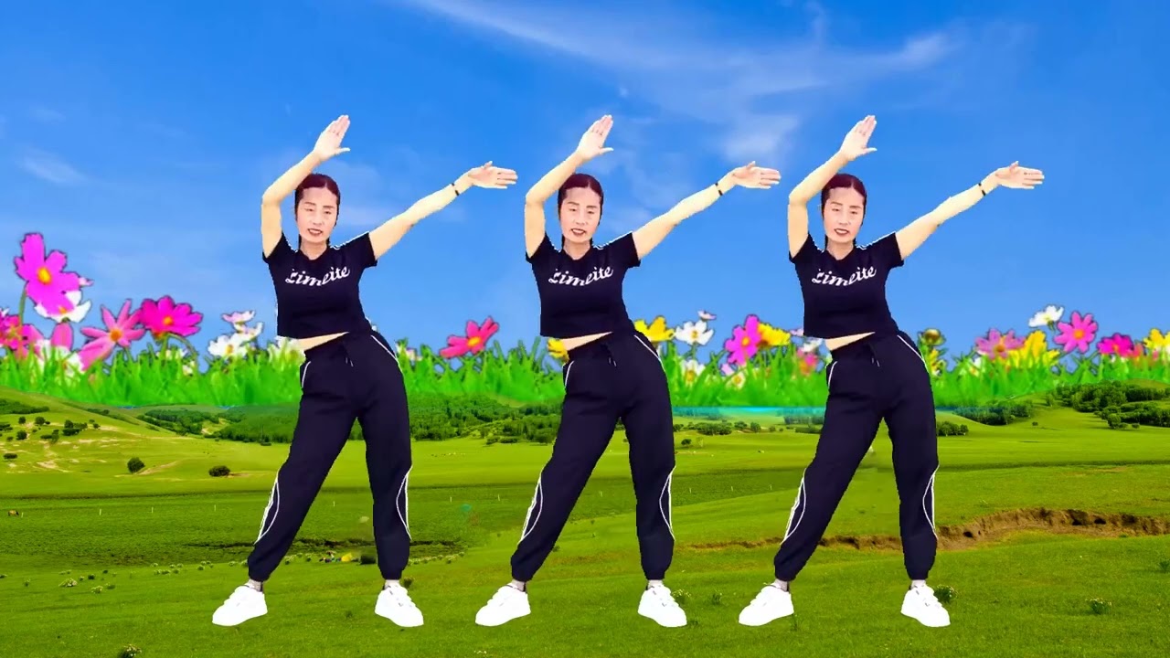 健身操《轻松行走人世间》甜美动听，醉心好看，简单易学