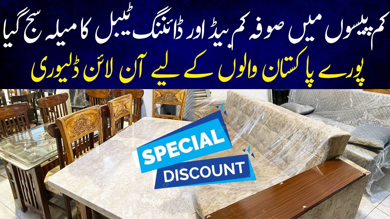 Sofa Come Bed In Karachi | Dining Table Wholesale Market In Karachi | Wholesale Furniture In Karachi
