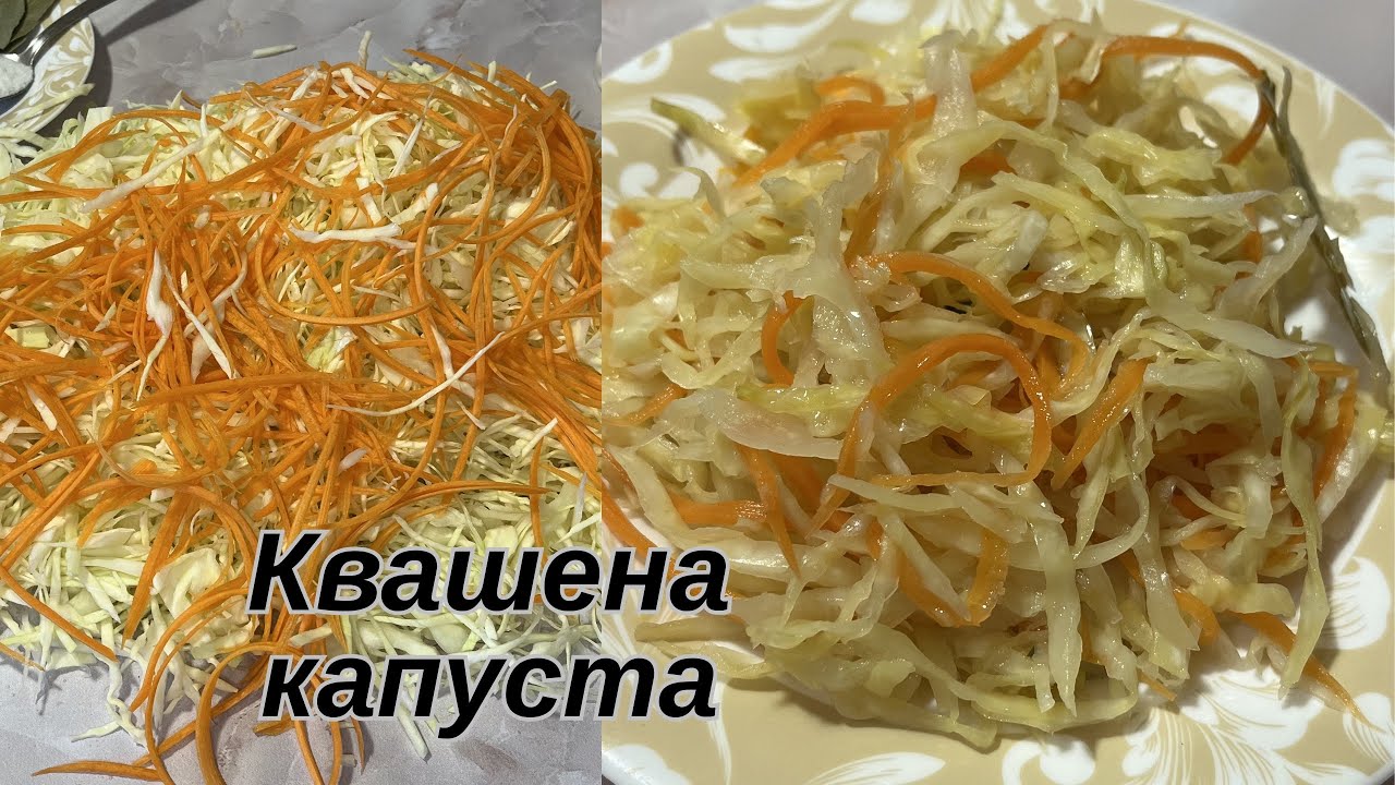 🔥Секрет ідеальної квашеної капусти — 3 інгредієнти🥗