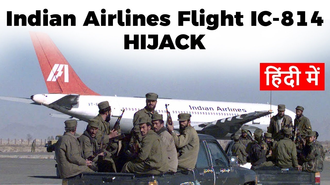 Indian Airlines Flight IC 814 hijack, Know all facts about Kandahar hijack case explained