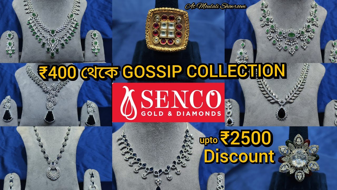 Коллекция SENCO GOLD Gossip со скидкой от 400 до 2500 рупий @infolina