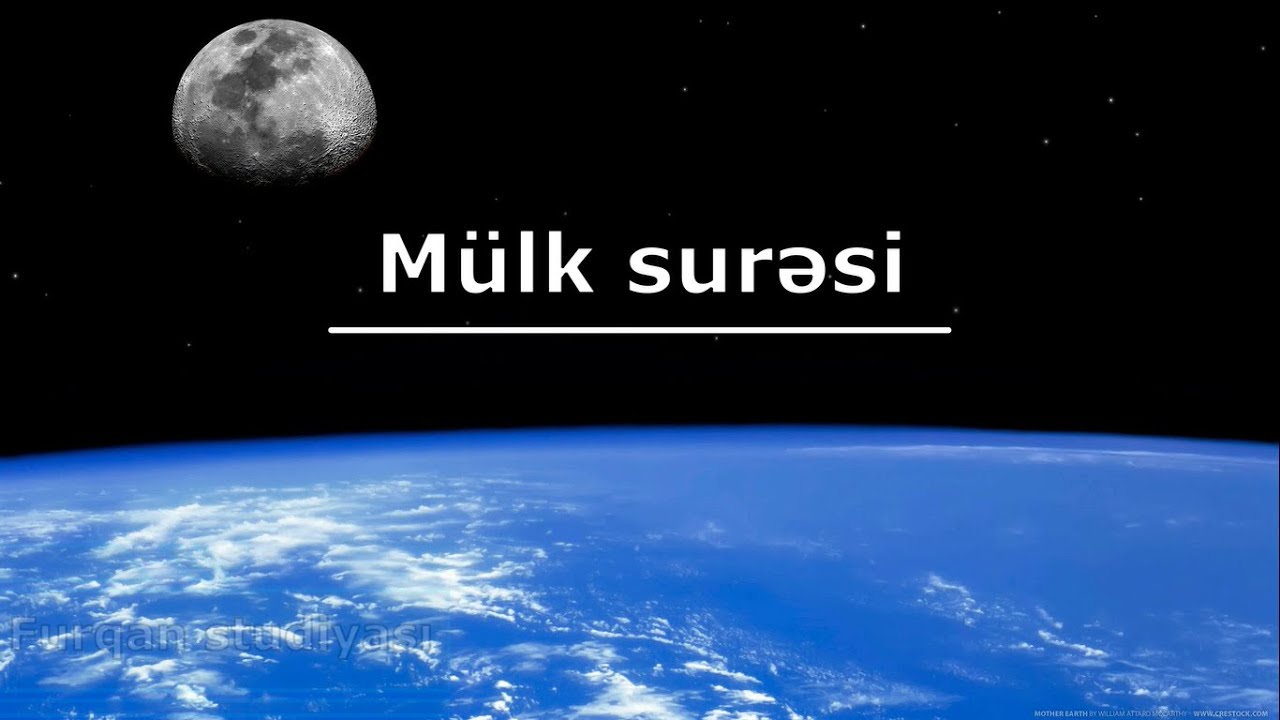 Mülk surəsi və mənaca tərcüməsi. Oxuyur Mişary Raşid Əl-Afasy