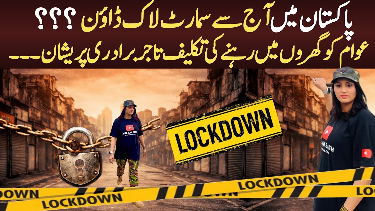 Smart Lockdown in Pakistan | Oil Crisis | Tajir Community not accepting the decision @Hirakaysath 