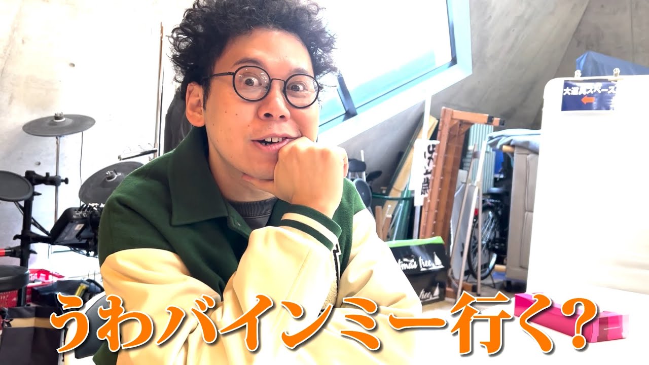 バインミー食べます