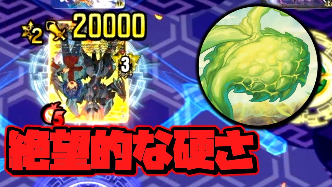 攻め手が少しでも失速した瞬間勝ち目が遠のく　in ランクマッチ※無編集版【ヴァンガードディアデイズ2】#ゼフィロギィラ　#マジェ