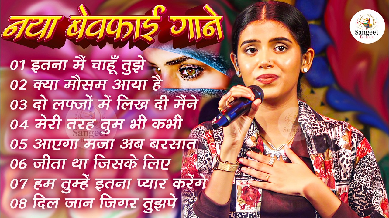 💞 Ankita Bhattacharya | 90’s Evergreen Hindi Melody Songs 🌹 Romantic Sadabahar Jukebox 🎶