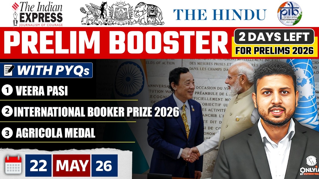 Daily Current Affairs - 22 May 2026 | The Hindu News Paper | Prelim Booster by Rishav Sharma Sir