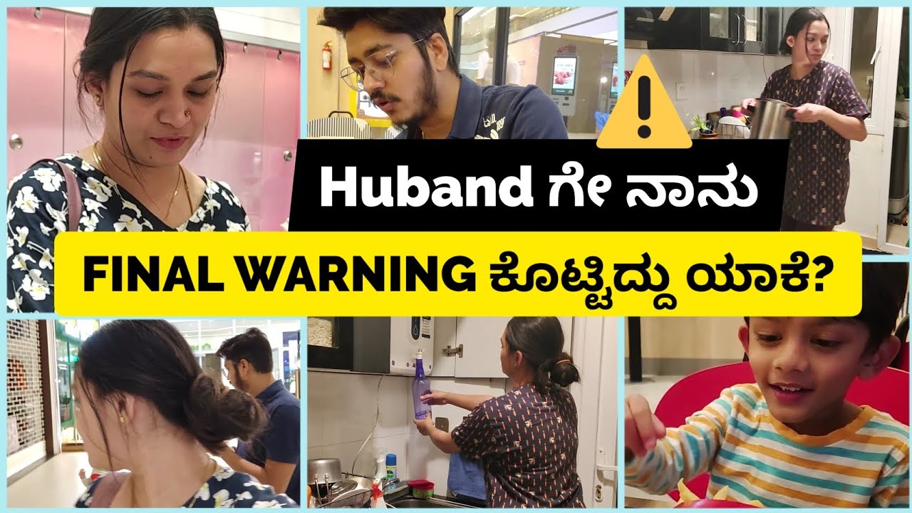 ನಿಮ್ಮಿಂದ ಕೆಲವು ವಿಷಯವನ್ನೂ secret ಆಗಿ ಇಟ್ಟಿದ್ದು ನಿಜ🛑 |Kannada vlogs| kannada vlogs channel