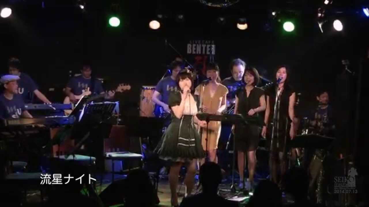 流星ナイト -SEIKO fragrance- (松田聖子カバーバンド)