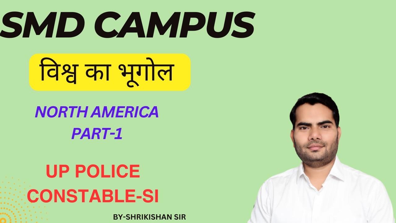World Geography by SMD CAMPUS