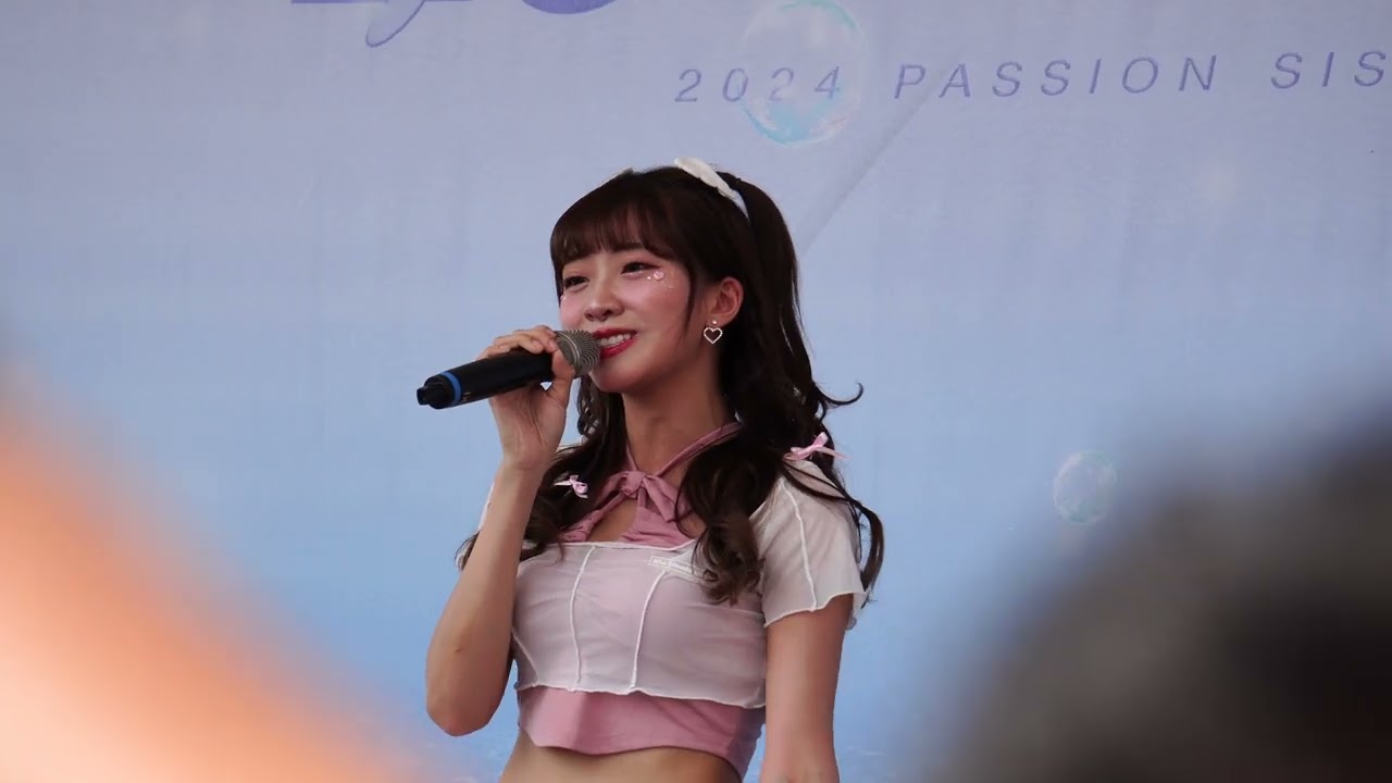 Cupid | 冼迪琦 小迪 | 台中洲際棒球場 | 噗通噗通涼水祭 | 20240714