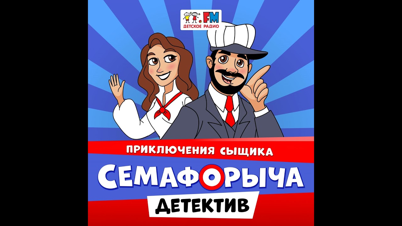 Дело #41 Крокодиловая кожа
