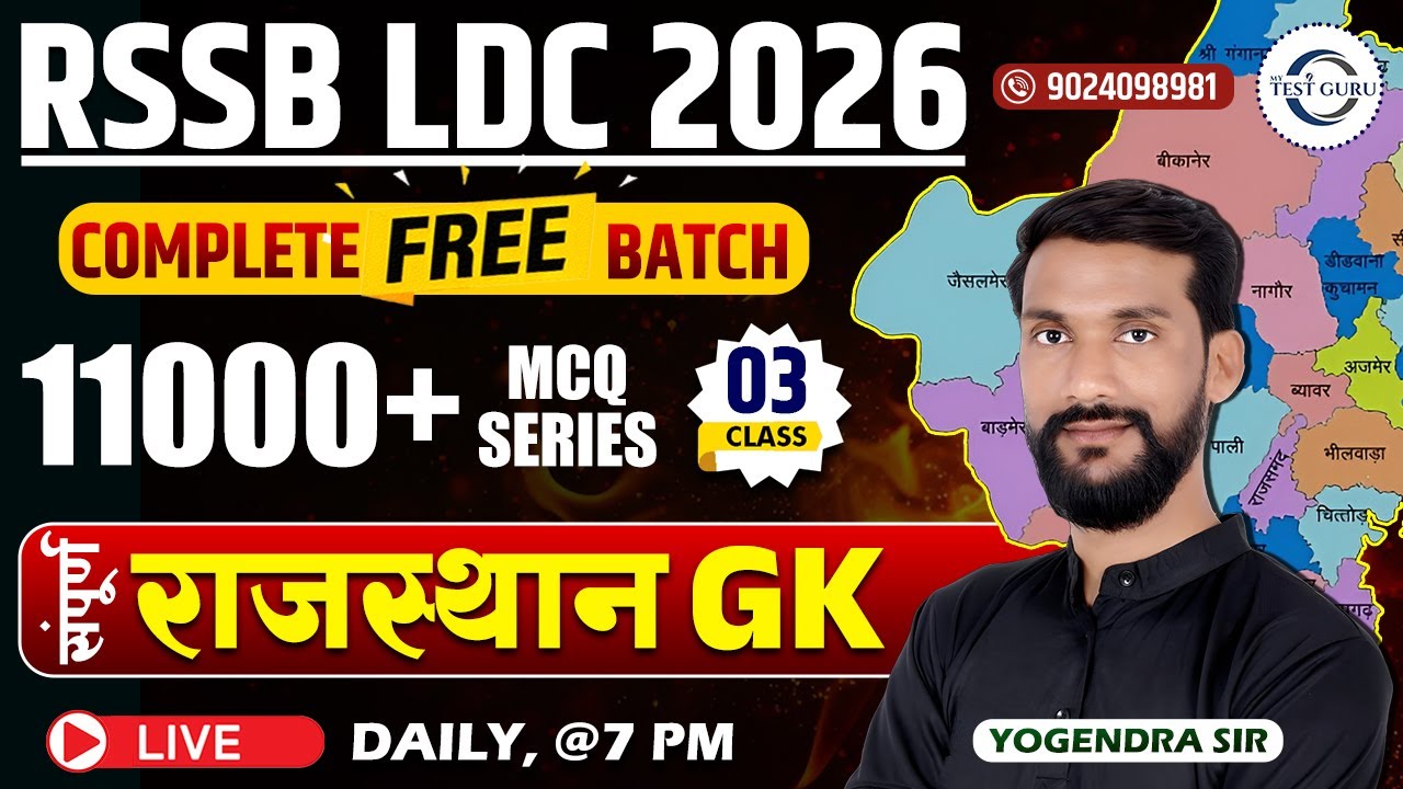 RSSB LDC 2026 GK CLASSES II BEST MCQS IN RSSB - 11000+ QUESTIONS SERIES