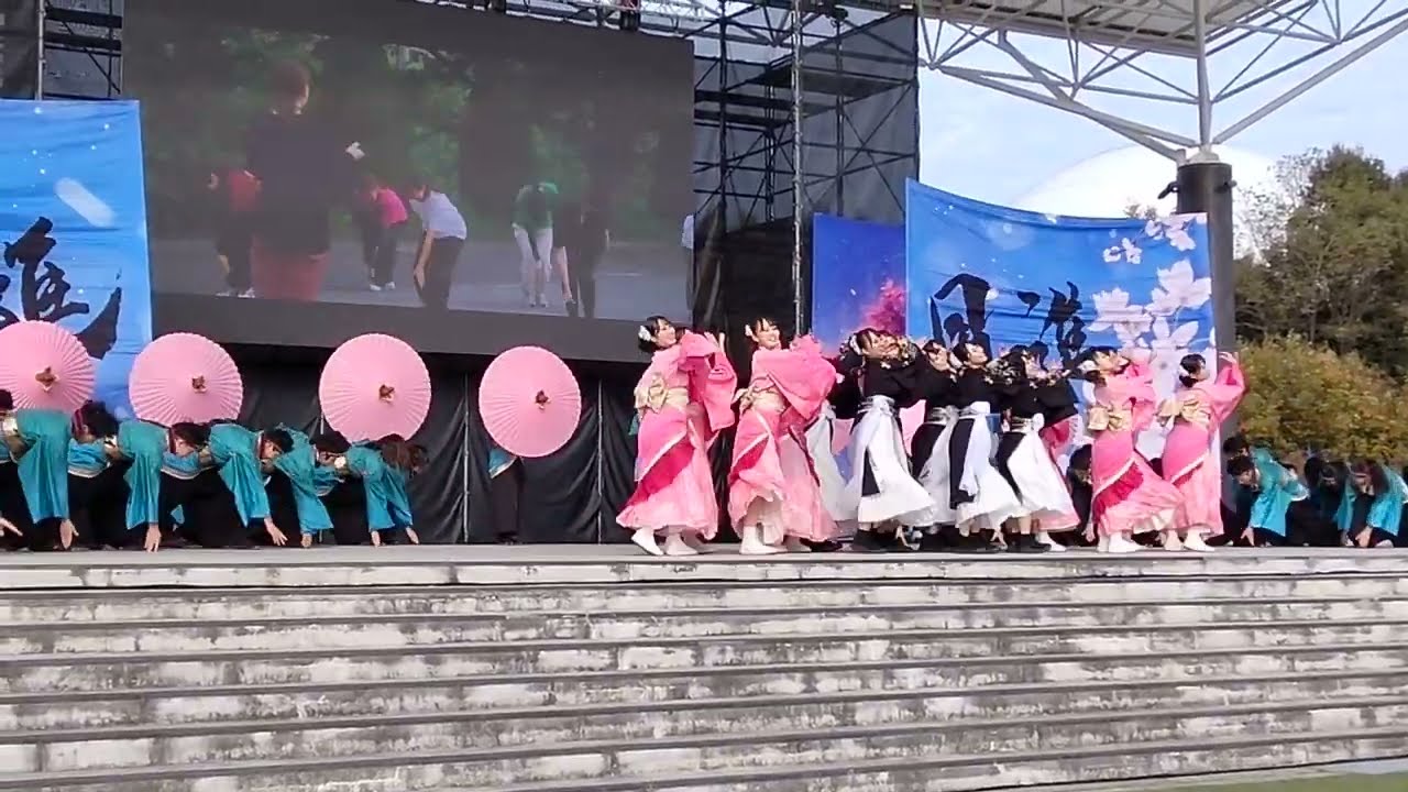 常笑　じょうしょう　よさこい　2023 モリコロパーク メインステージ 2023.11.26