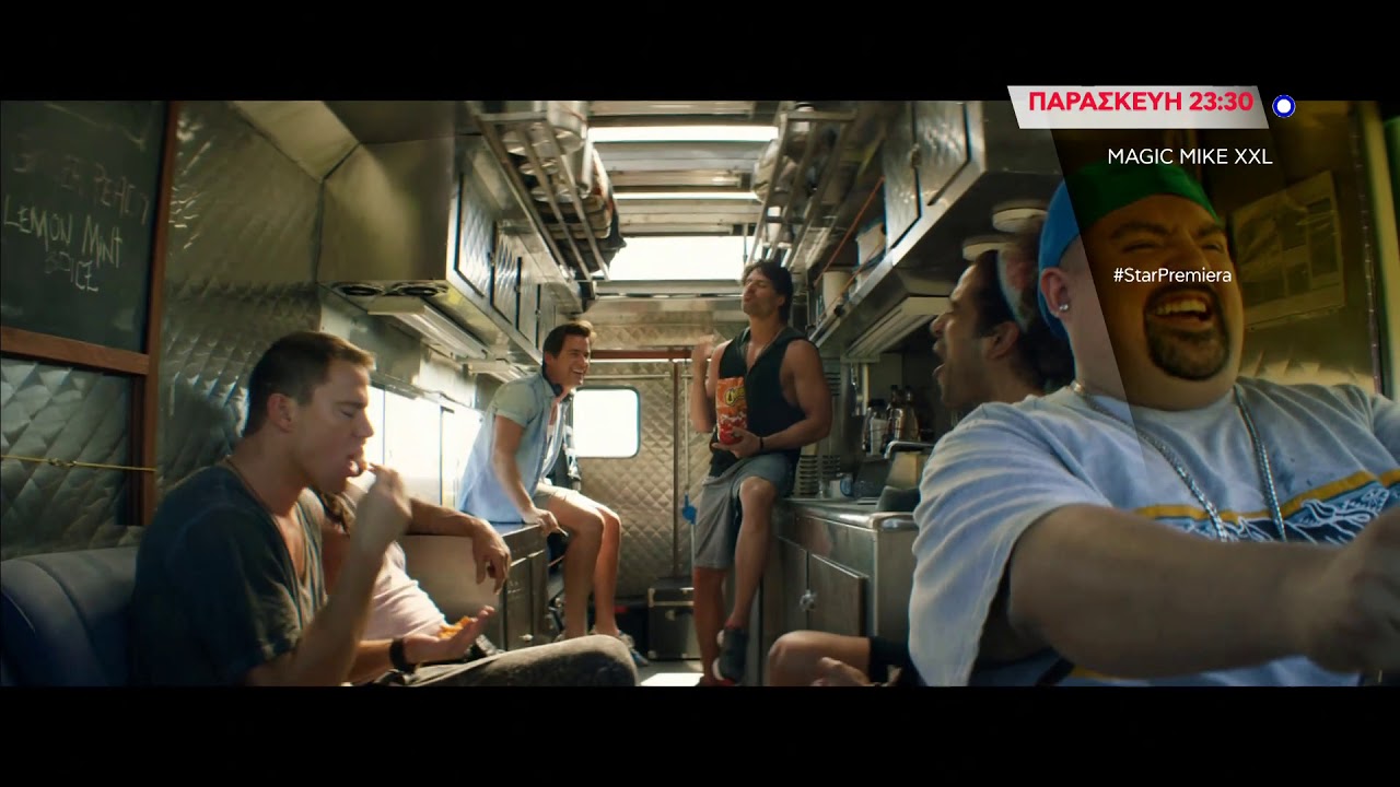 MAGIC MIKE XXL - trailer