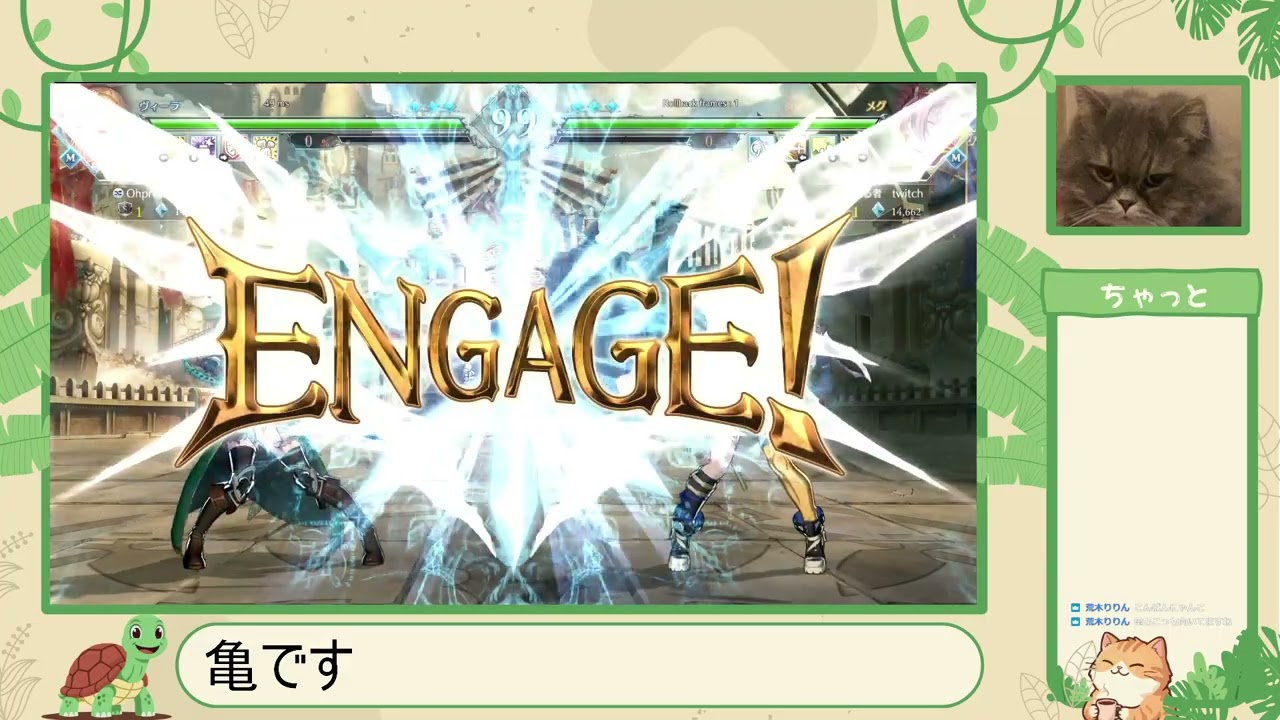 GBVSR四日目、ちょっとだけよ