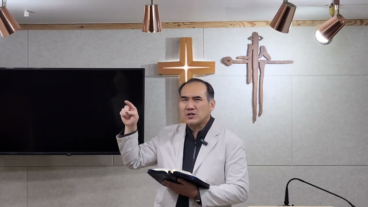 하나님의 아들 예수 그리스도의 복음의 시작!!! / 마가복음1장 /공동체성경읽기