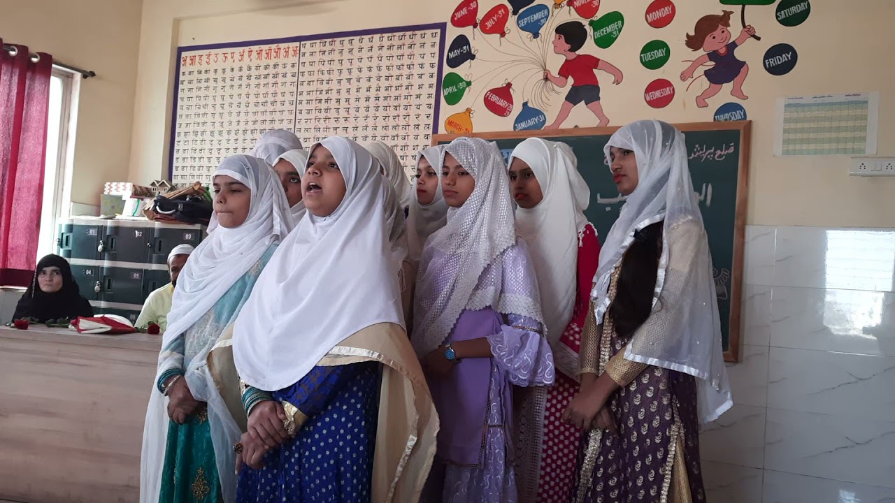 Welcome Geet  8th std Tulinj Urdu