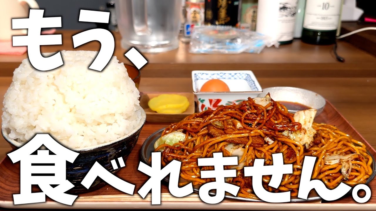 【三重県四日市市】目指すは相撲部屋！？モリモリなのにバクバクいけちゃう濃厚焼肉・焼きそば定食が味わえる焼肉屋さん