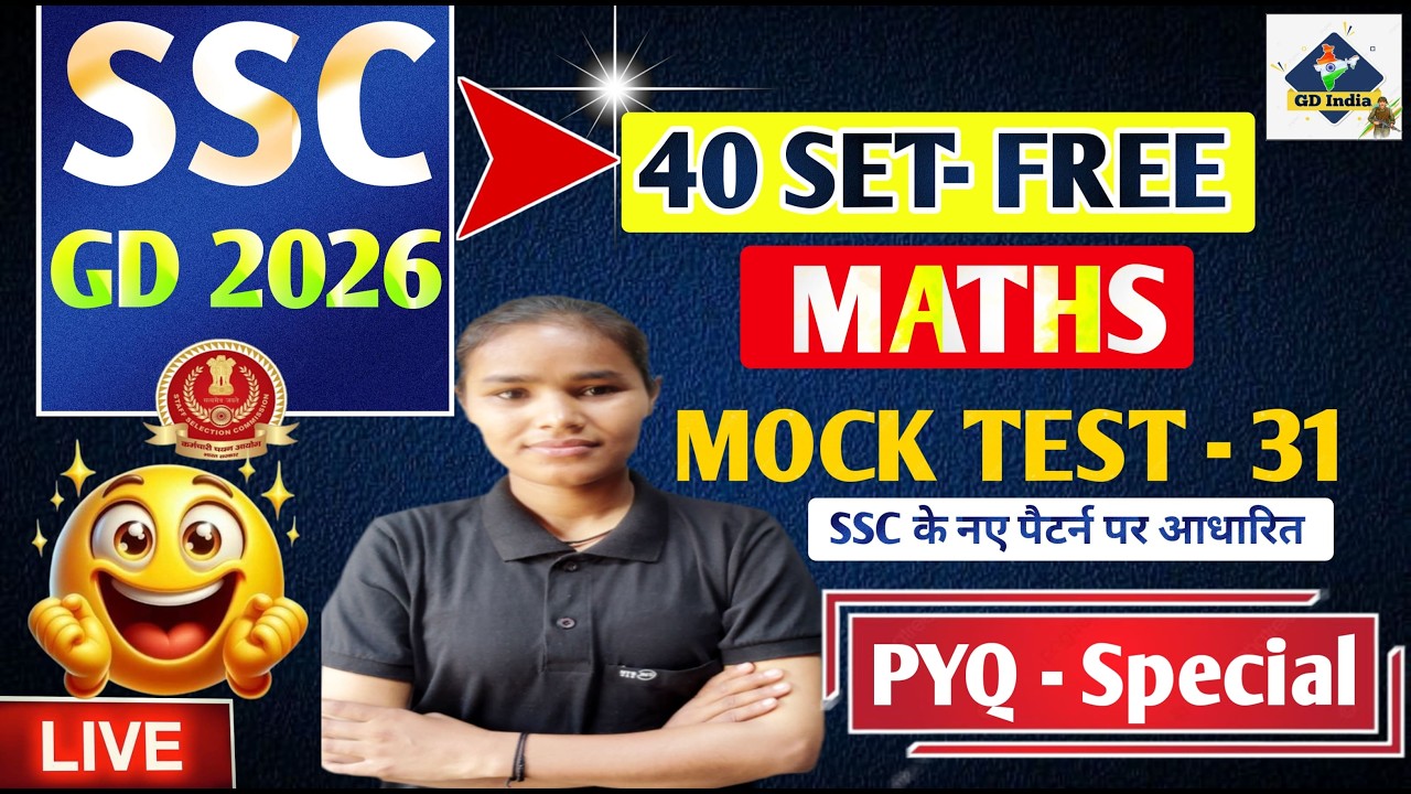 SSC GD 2026 MATHS || TOP -20 QUESTION MATHS || PYQ MATHS SET -32 CLASSES || ALL EXAM MATHS ||