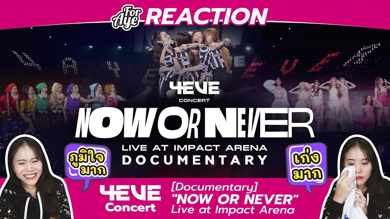 REACTION [ Documentary ] 4EVE Concert 