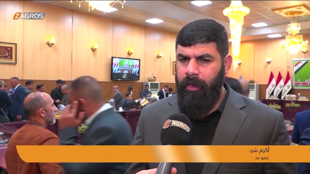 النجف الأشرف.. مجلس المحافظة ينتخب حسين العيساوي رئيسا له ويوسف كناوي محافظا