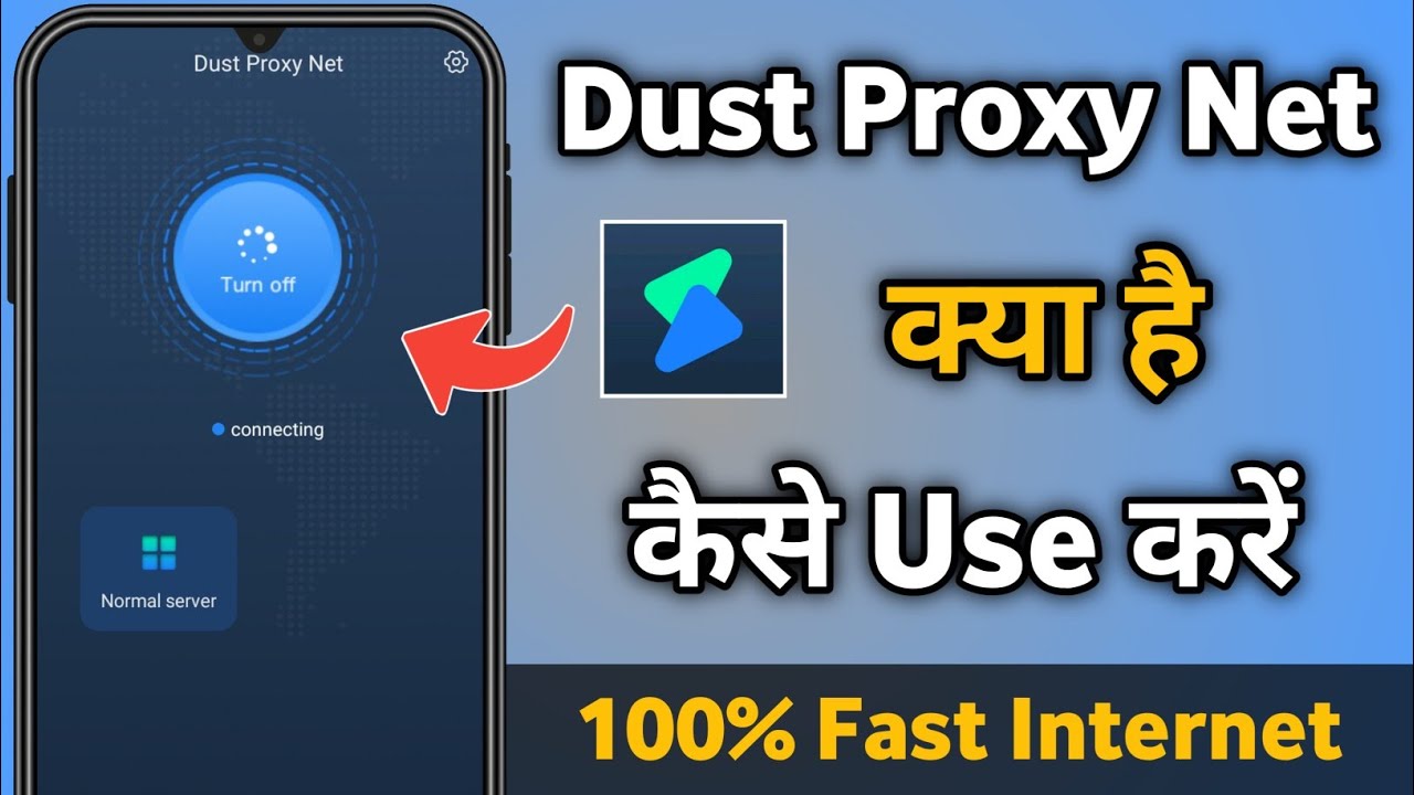 Dust proxy net app kaise use kare | dust proxy net app | how to use dust proxy net app ||