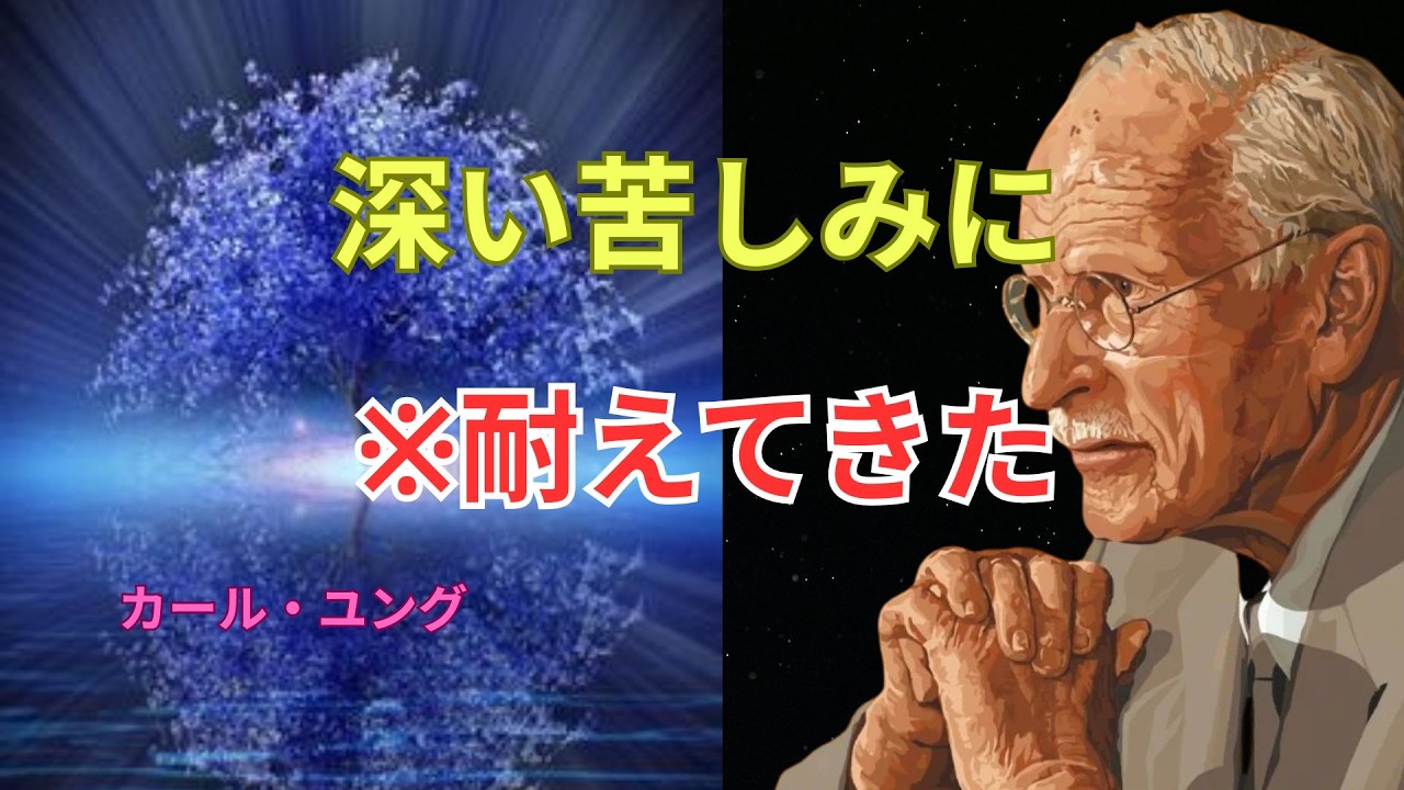 この8つの兆候があるなら、あなたの人生はすでに“変わり始めている”｜ユング心理学