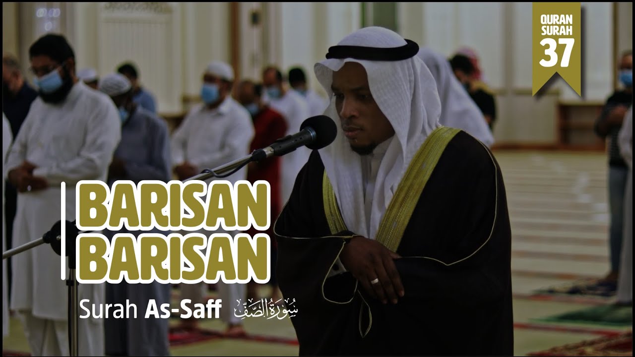 SURAH AS SAFF - SHEIKH AHMED MOKHTAR | سورة الصف