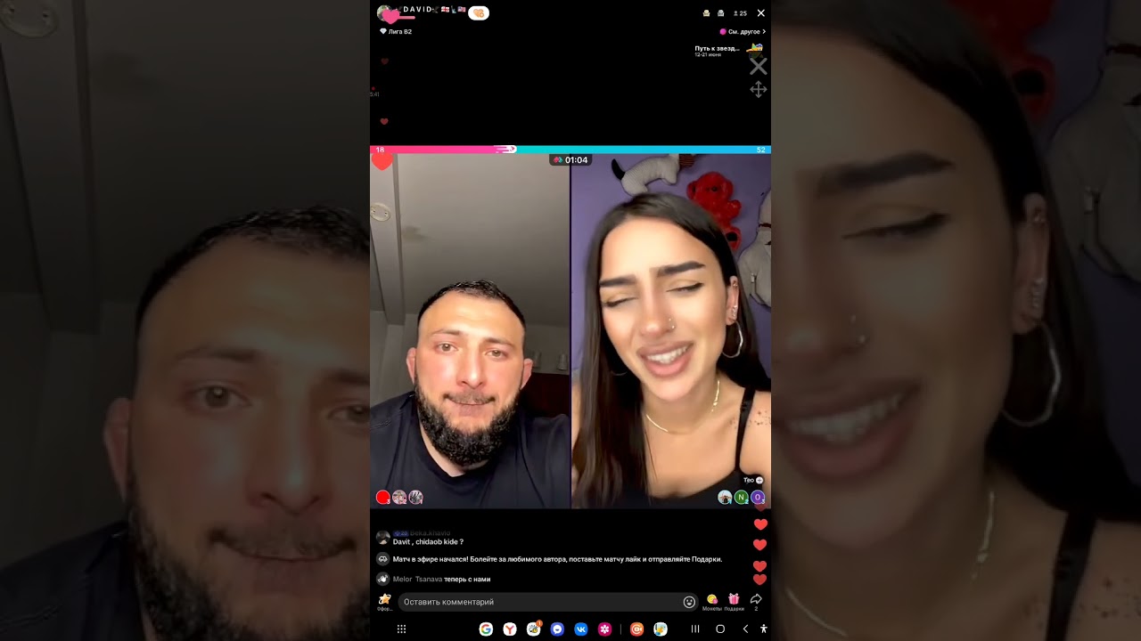 davit modzmanashvili Tik Tok
