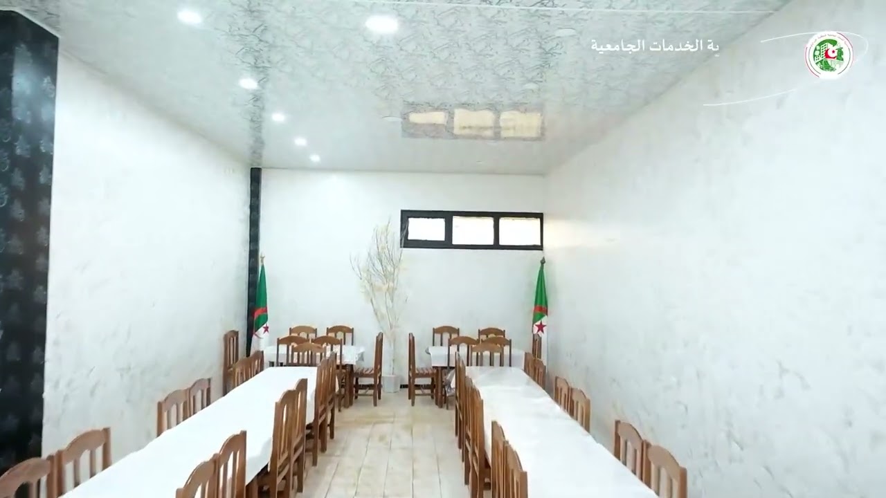 الإقامة الجامعية عين الباي 02