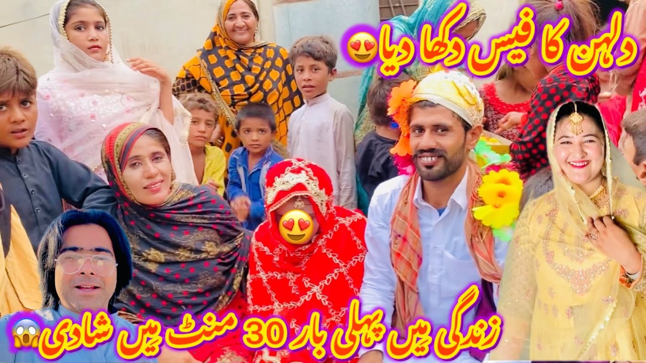 Dulhan ka face dekha diya😱New dulha dulhan❤️face reveal😍|Altaf Ali Balouch|Saba Ahmad