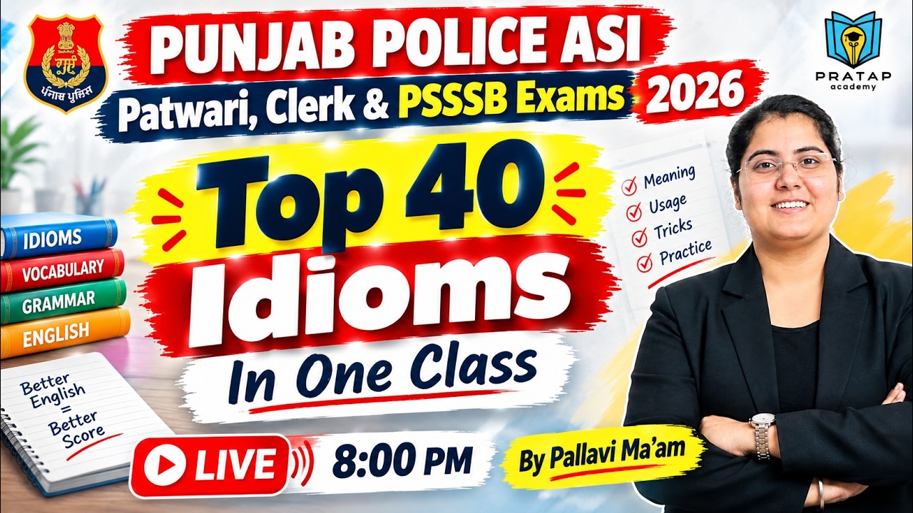 Punjab Police ASI, Patwari, Clerk & PSSSB Exams 2026 | English Top 40 Idioms | By Pallavi Ma'am