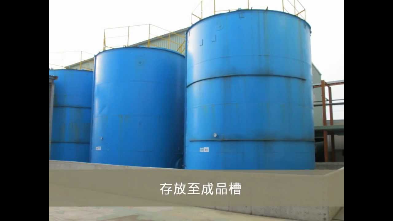新燃料環保重油進油流程