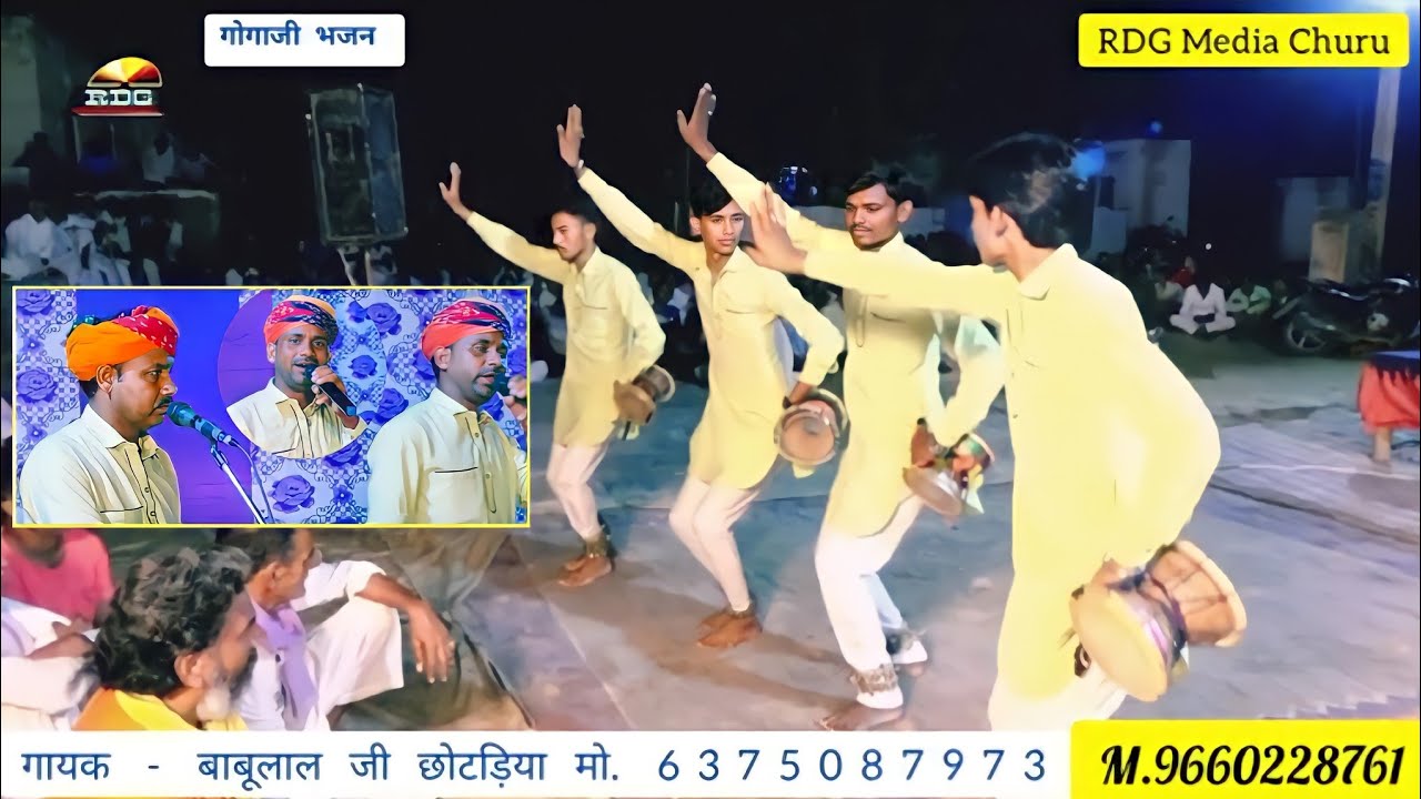 गोगाजी कथा / Rajasthani Marwadi Top Latest Bhakti Song RDG Media Churu Gogaji Pabuji Rajasthan India