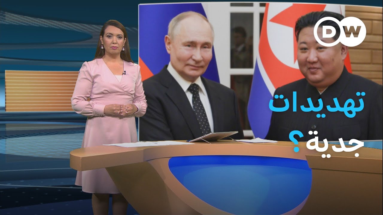 تهديدات نووية من الرئيس الروسي بوتين... ما مدى جدّيتها؟| المسائية