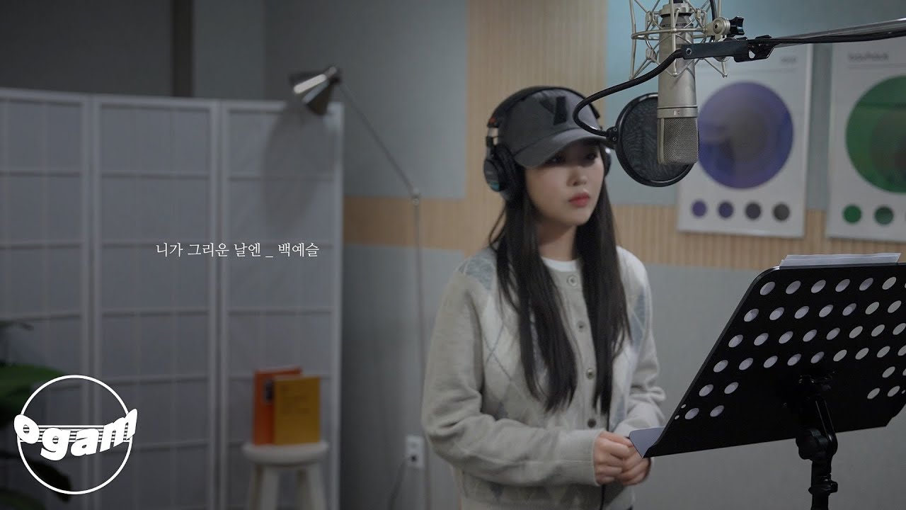 [MV] 백예슬 - 니가 그리운 날엔 (마리와 별난 아빠들 OST)