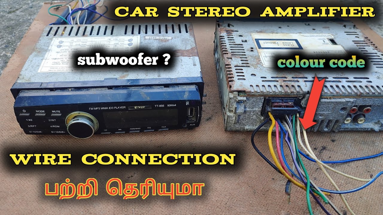 Car stereo amplifier colour code wire connection // செய்வது எப்படி