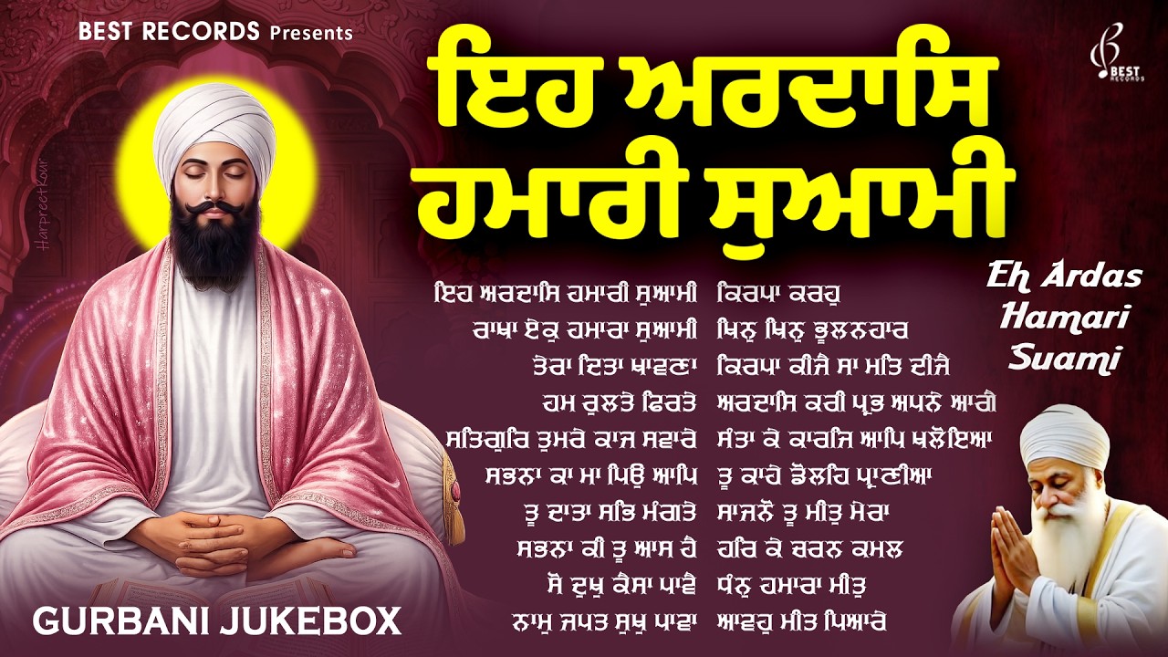 New Shabad Gurbani Kirtan 2026 Jukebox - New Shabad Kirtan - Best Shabad Kirtan - Nonstop Shabad
