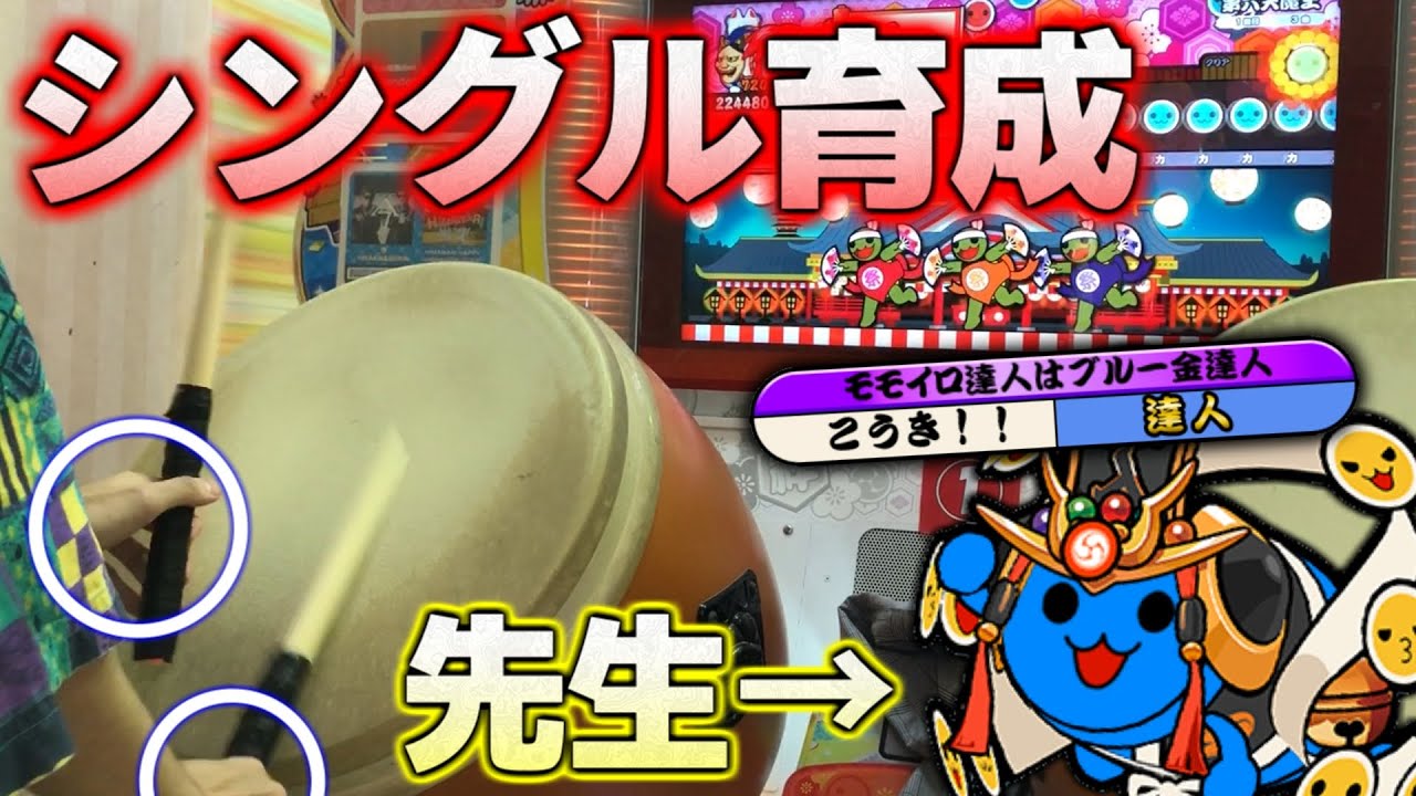 あの