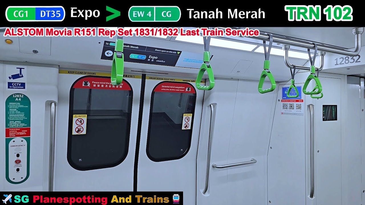 [Обновлено объявление о пересадке] SMRT Changi Airport Line ALSTOM Movia R151 Rep Set 1831/1832