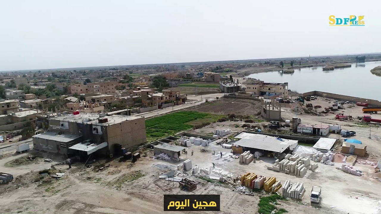 دير الزور...هجين