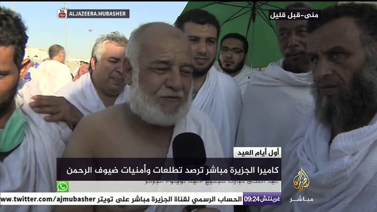 لقاءات مع حجاج بيت الله الحرام في أول أيام العيد
