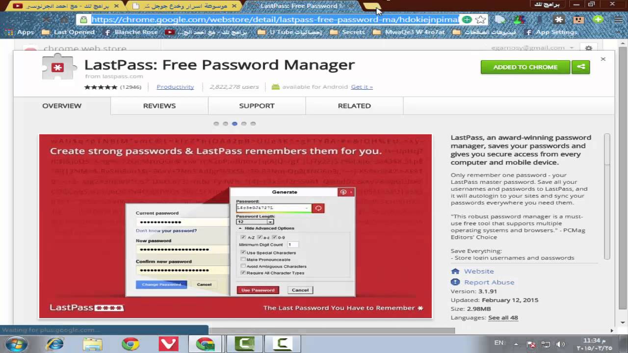 موسوعة اسرار جوجل كروم التي لا يعرفها الكثير | Google Chrome Secrets