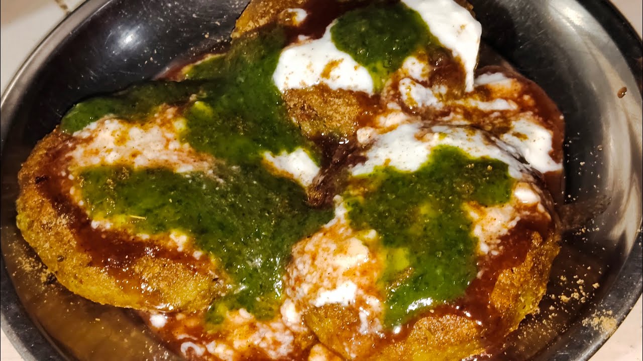 मटर और आलू से बने टिक्की की चाट बहुत ही स्वादिष्ट 😋🤤